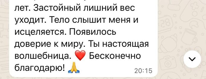 Отзыв клиента